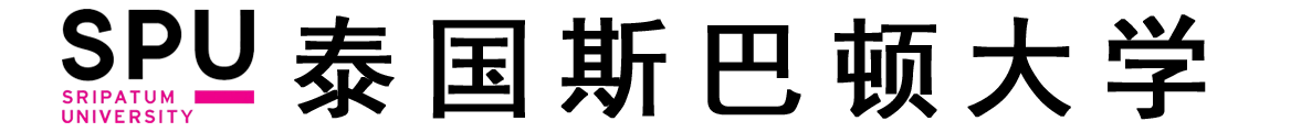 泰国斯巴顿大学logo